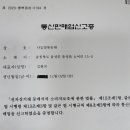 양봉벌 판매합니다( 판매 완료) 이미지