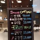 광교중학교 이미지