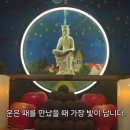 뇌화풍 | 혜성사주 점사 후기 – 주식 코인 선물 게임 투자관련 날짜 기운 분석]