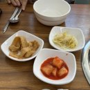 왕가네생고기 이미지