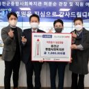 홍천군종합사회복지관 이미지