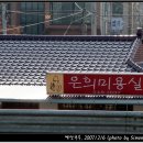 예당미용실 이미지
