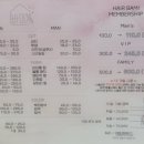 헤어 바미 네이버블로그