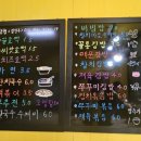 꼴통분식 이미지