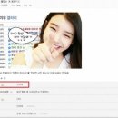 아이유 PC방 이미지