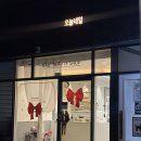 오늘해 네일 | 내성발톱 전문 구래동 네일샵 [오늘네일] 솔직후기