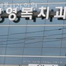 정영복치과의원 이미지