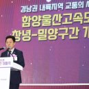 울주(함양) 이미지