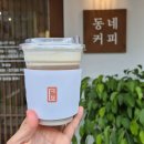 이마트24중앙탑 이미지