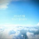 (주)현수기업 네이버블로그