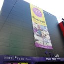 야자호텔 이미지