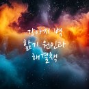 고양동물병원 이미지