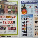 휠라퍼스트빌리지 이미지