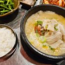 수변최고 돼지국밥 이미지