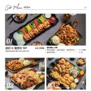 누구나 홀딱 반한닭 이미지