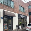 한라유치원 | <제주아방> 집밥이 먹고싶을 때! 제주시밥집 제주아방✨