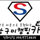 구미카라이프 이미지