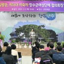 장수여성 이미지