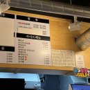 진갈매갈 | 부천 줄서는 맛집 ‘진갈매갈 송내점’ 후기!