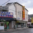 뚜꺼비구이 이미지