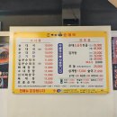 토종진국순대 이미지