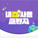 클린컵