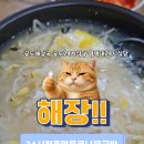 24시명품전주콩나물국밥 네이버블로그
