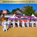 신명나는 삶을 위하여 | 횡성 회다지소리 민속문화제 2026 방문 후기: 슬픔을 예술로 승화시킨 신명나는 축제 가볼 만한 곳 현장!