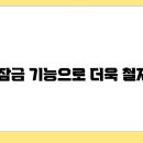 카카오톡 완전정복 이미지