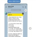 김가네전대점 네이버블로그