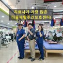 만촌1동 행정복지센터 이미지