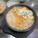 신의주순대국밥 이미지