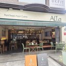 알트에이(ALT.a) | 이태원 데이트 맛집 알트에이 비건 중식 추천