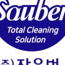 서브앤