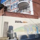 총순 구종명 영세 불망비 네이버블로그