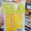 한아름식품 이미지