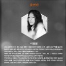 송년 콘서트 | 〖2025 세종예술의전당 송년 콘서트│이영현, 조째즈, 류민희 섭외 후기〗