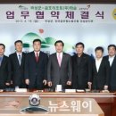 금호리조트(주)화순 이미지