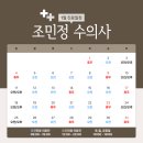 정담 동물메디컬센터 이미지