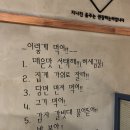 노마세야 매운갈비찜 이미지