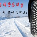 장전자동차정비 이미지