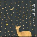 소재원 이미지