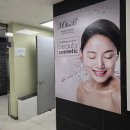 에이치앤비(H&B)펜션 | 코엑스 박람회 에이치앤비 H&amp;B 에스테틱 강남점 웨딩관리 받은 후기