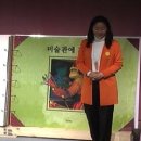 '행복한 미술관에 간 윌리'+스포츠과학놀이체험전▒2006.5.18(목)_오후 3시▒(선착순50명)!! 이미지