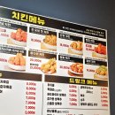 CU 주안남부역점 | 주안역 치킨 맛집 겉바속촉 썬더치킨 주안남부역점