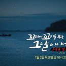 보물선 - 제주시 동한두기길 27 | 보물선