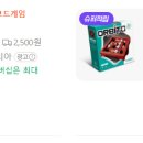 (집)싸마트 네이버블로그
