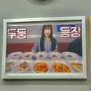 허니문구&간식 | 의정부 '허니돈' 내돈내산 후기 │ 2,500원 수제 탕수육! 쯔양도 다녀간 가성비 분식집