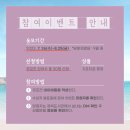 희망작은도서관 이미지