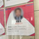구민약국 | 국민체력 100 체력측정 예약 방법부터 마포 체력인증센터 방문 후기 튼튼머니 적립까지